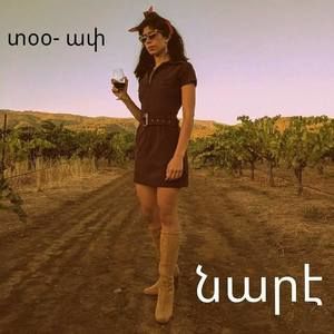 Meet your Posher, Nareh